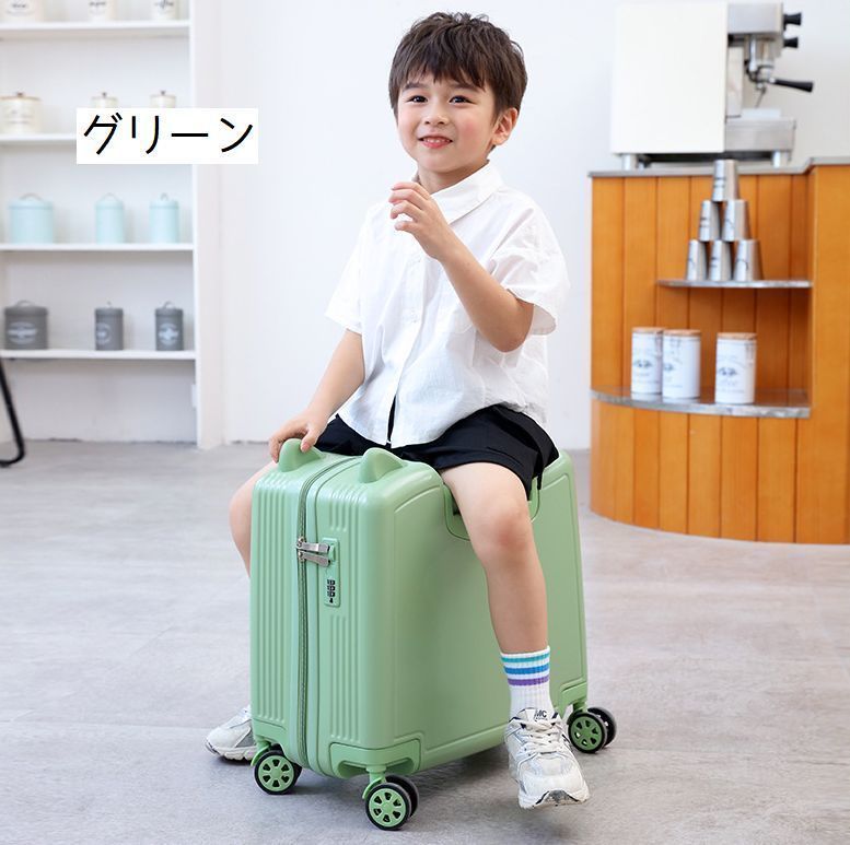 スーツケース 子供用 キッズ コレクション 43L 持ち手 乗れる キャリー