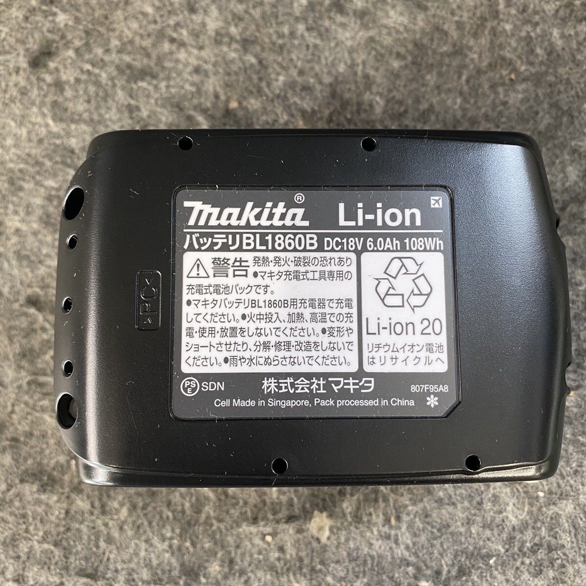 マキタ makita リチウムイオンバッテリー 18V 6.0Ah BL1860B 桶川店 HRDEVELOPMENT_JP