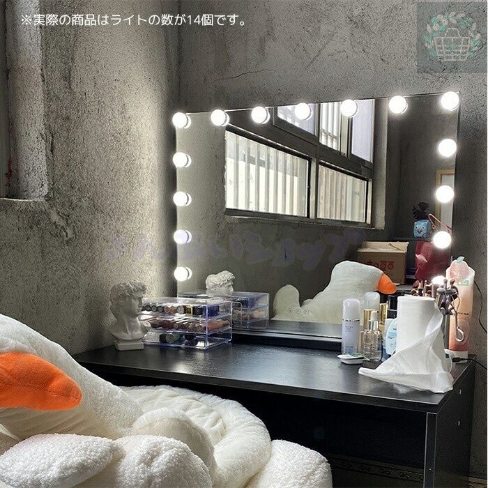 大型ハリウッドミラー