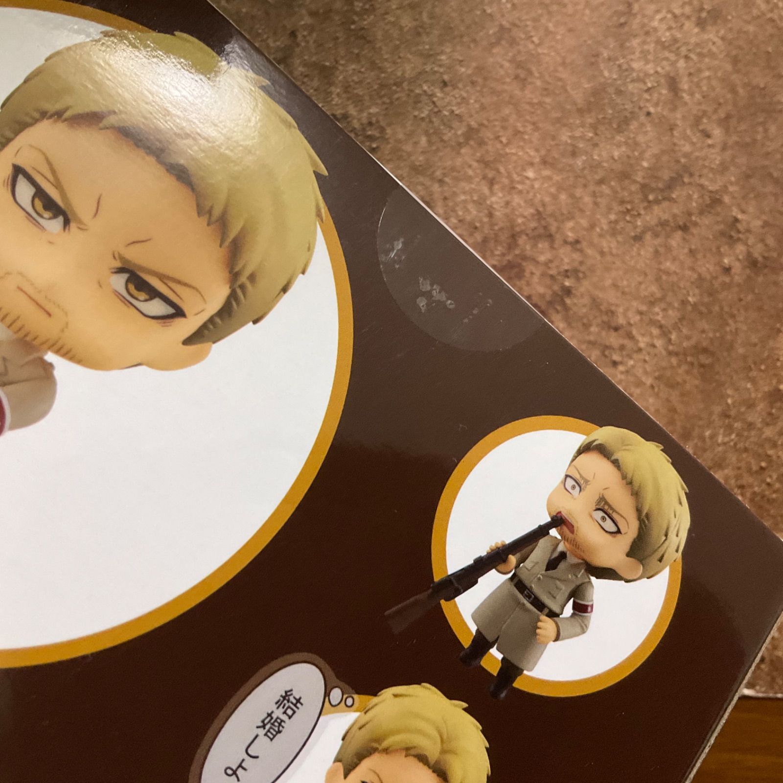 ねんどろいど ライナー・ブラウン
