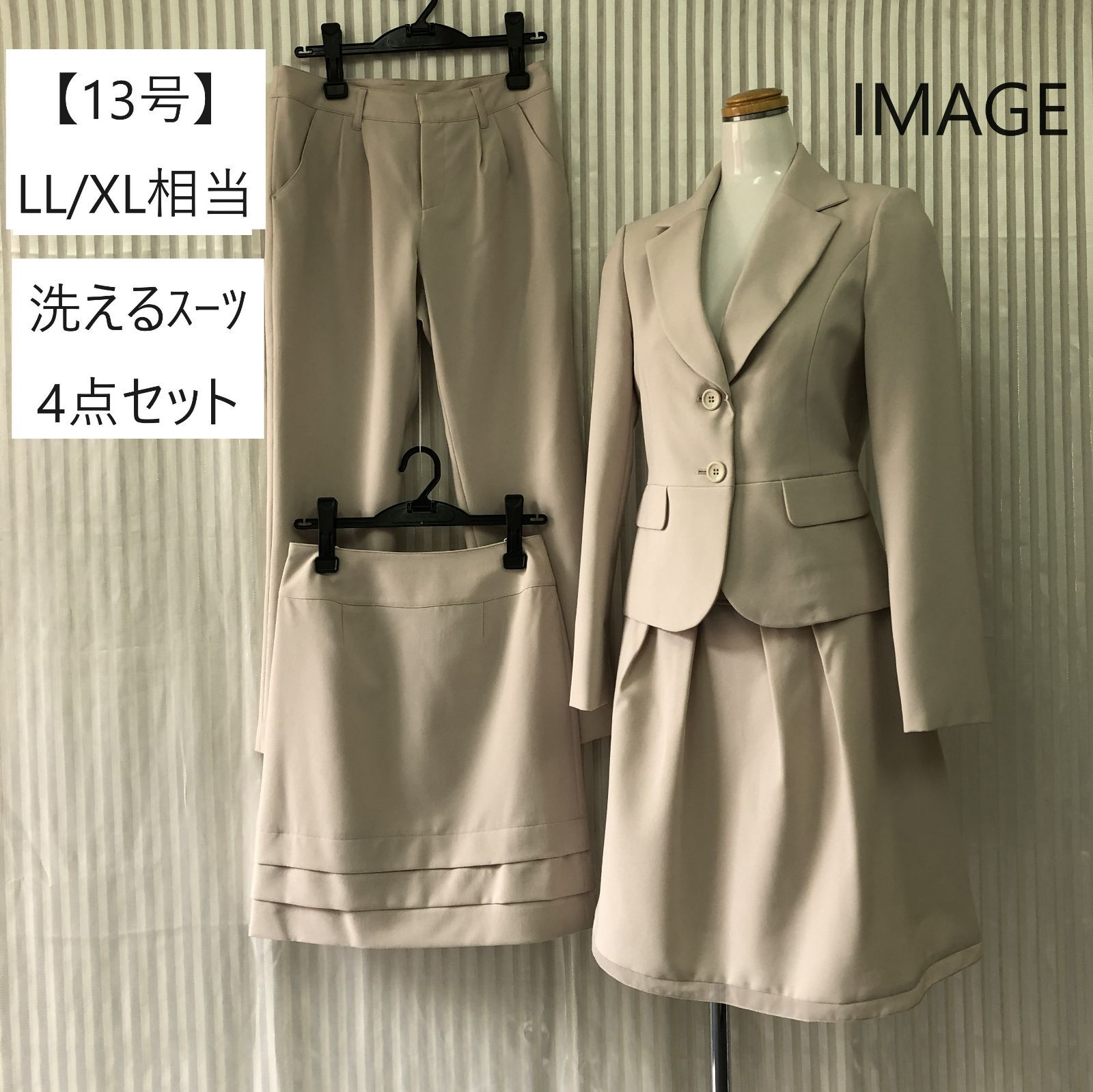 4-LL【新品】レディーススーツ スカートスーツ 3点セット LL 