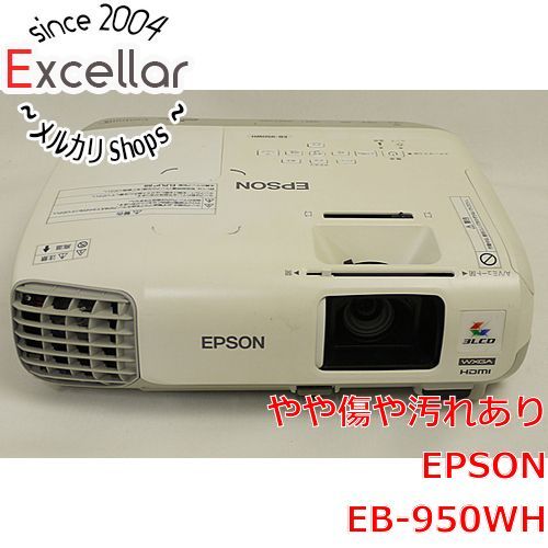 適切な価格 [bn:11] EPSON ビジネスプロジェクター EB-950WH 本体