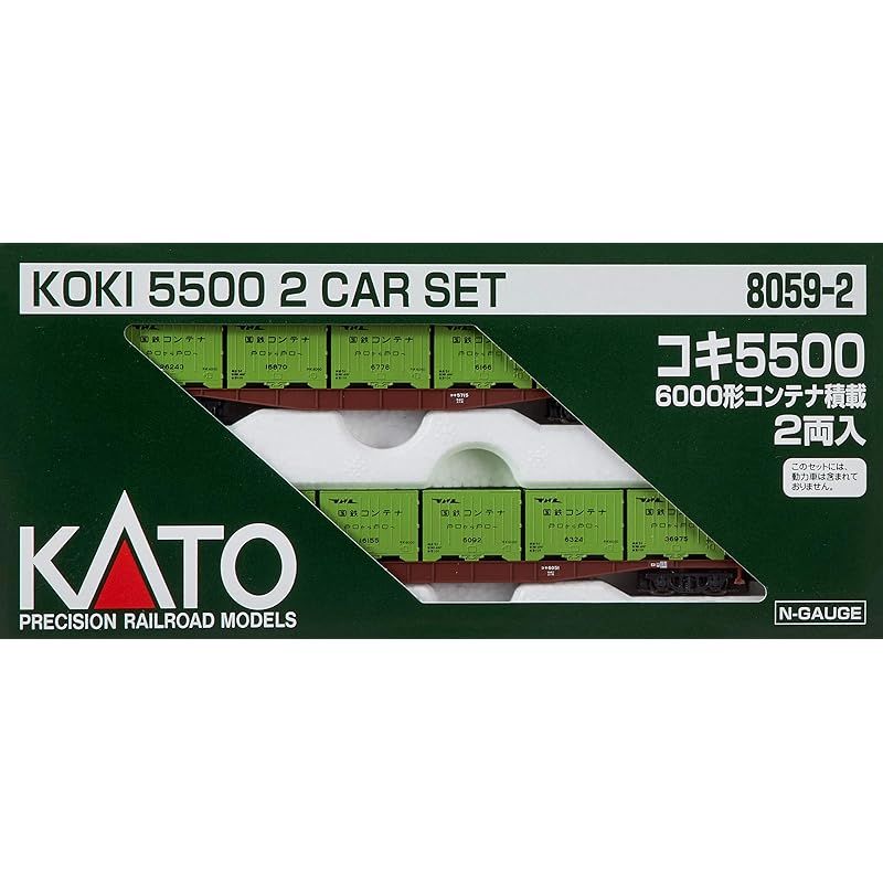 KATO Nゲージ コキ5500 6000形コンテナ積載 2両入 8059-2 鉄道模型 貨車 0 - メルカリ