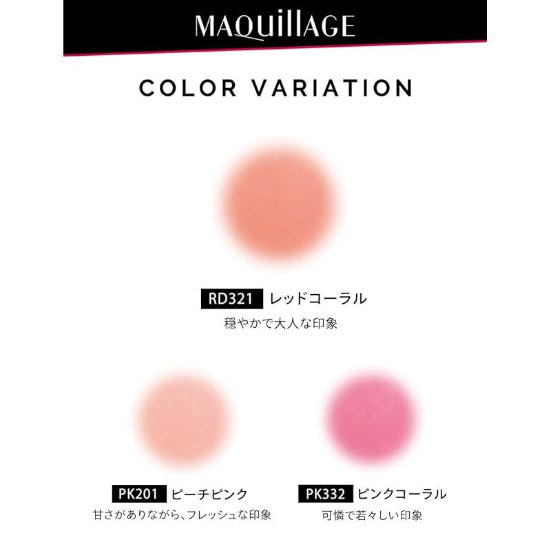 レッドコーラル