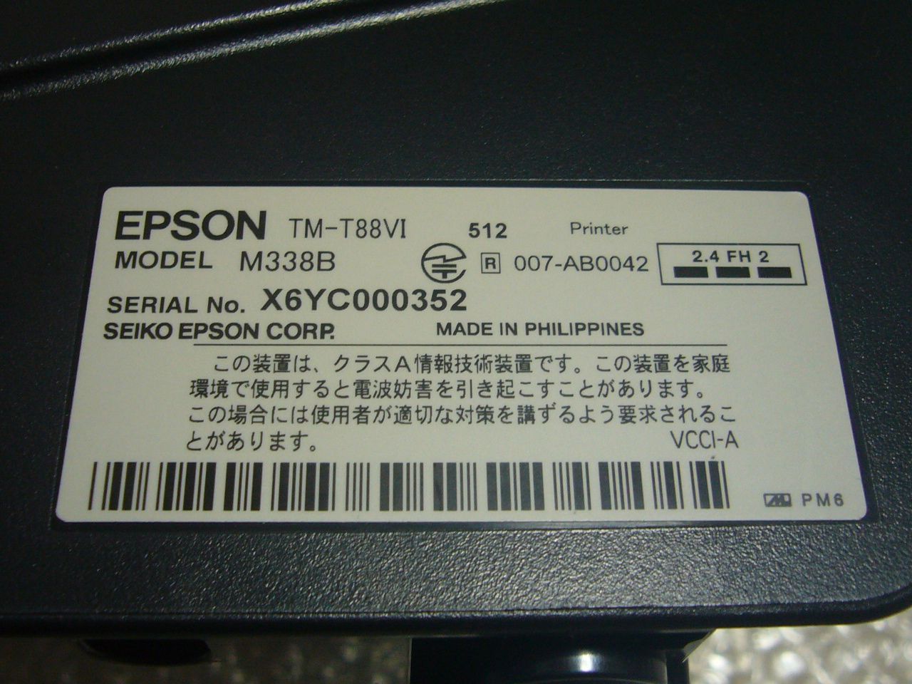 エプソン Bluetooth USB LAN , コレクション TM886B512B サーマル