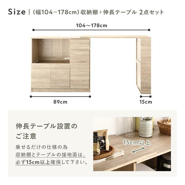ダイニング家具