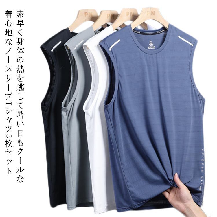 接触冷感 タンクトップ ノースリーブtシャツ メルカリ