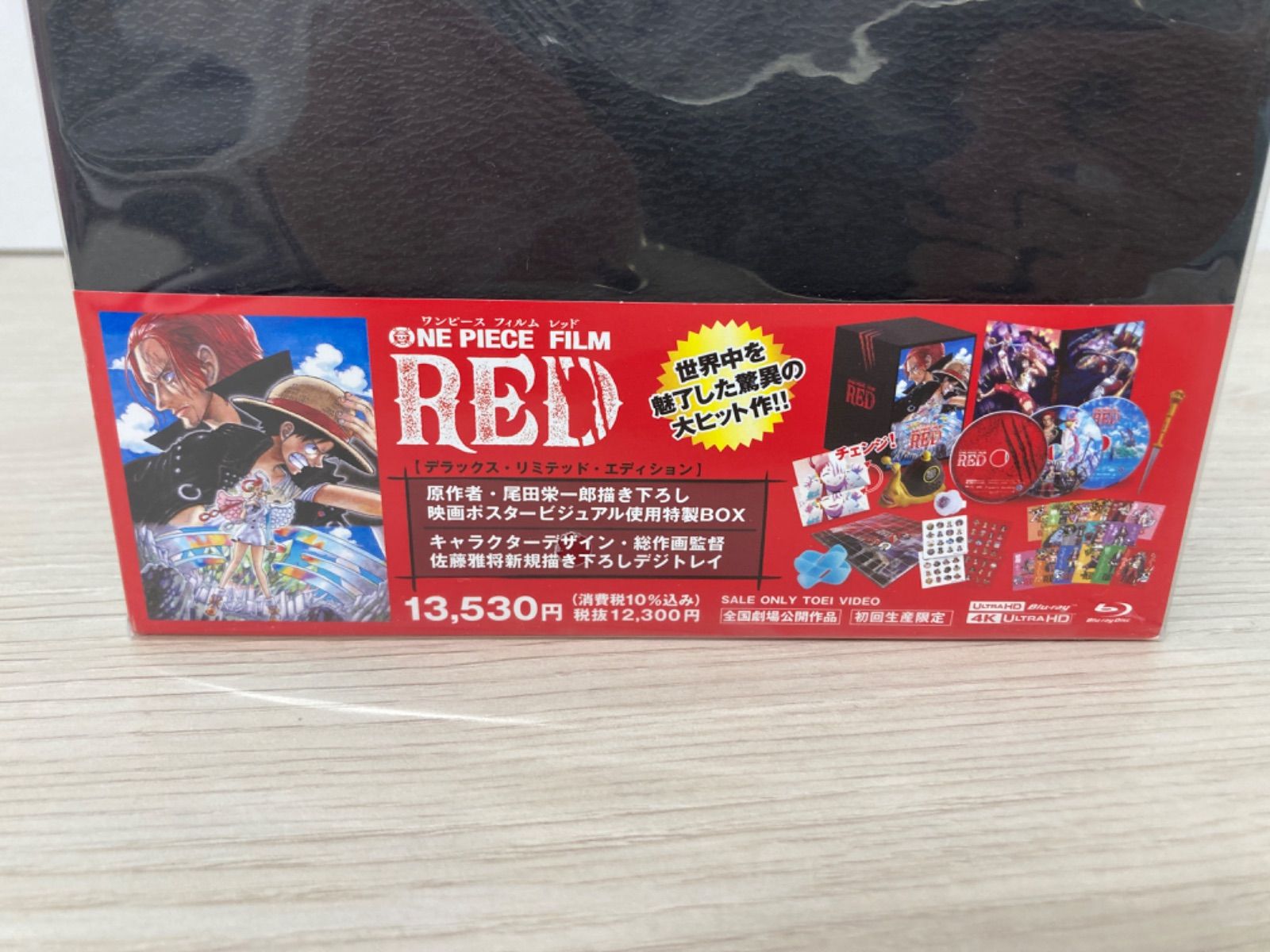 ONE PIECE FILM RED ワンピース フィルムレッド デラックス 