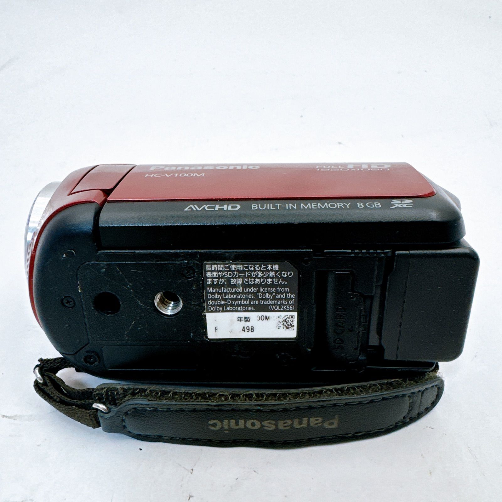 Panasonic HC-V100M デジタルハイビジョン ビデオカメラ レッド