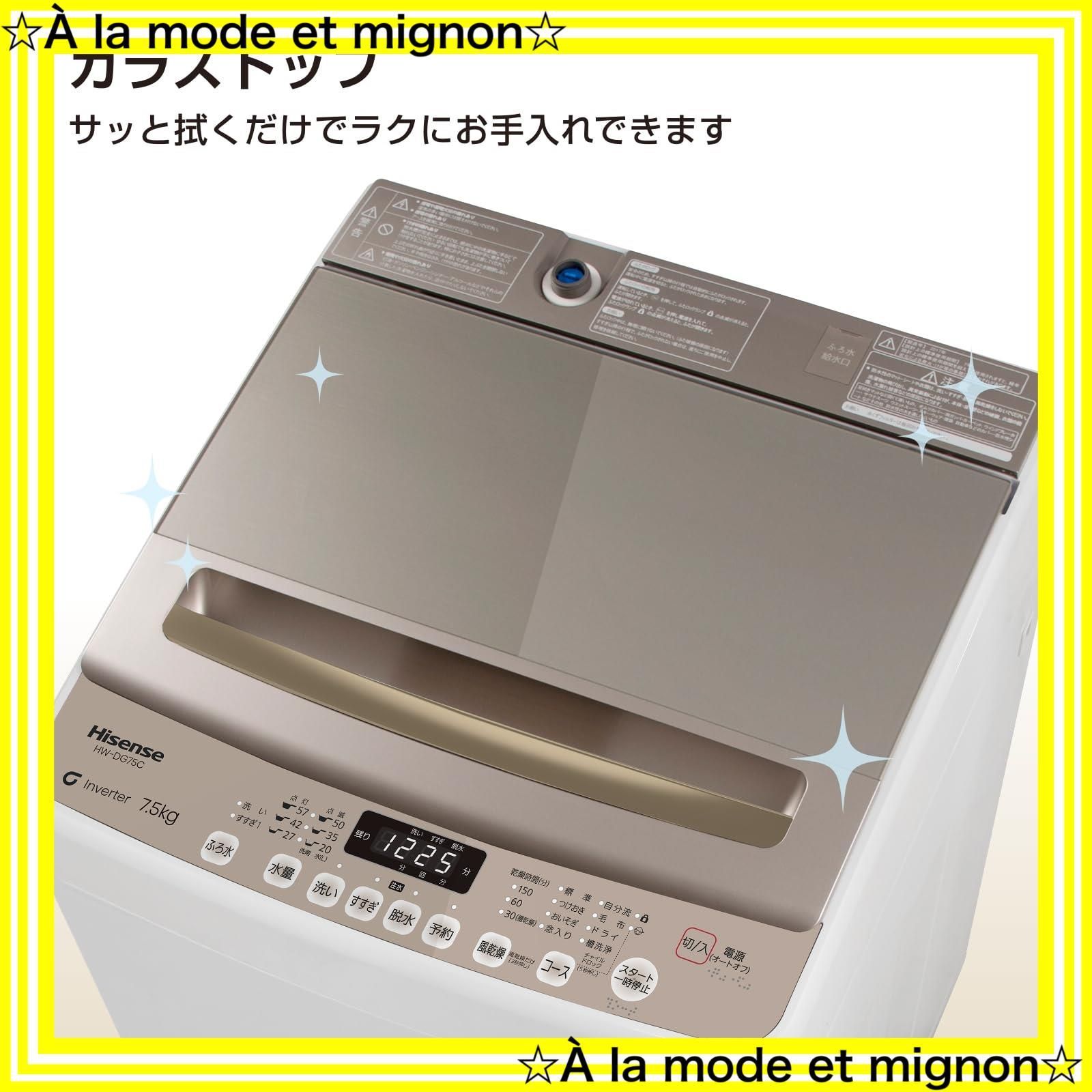 ホワイト|シャンパンゴールド HW-DG75C