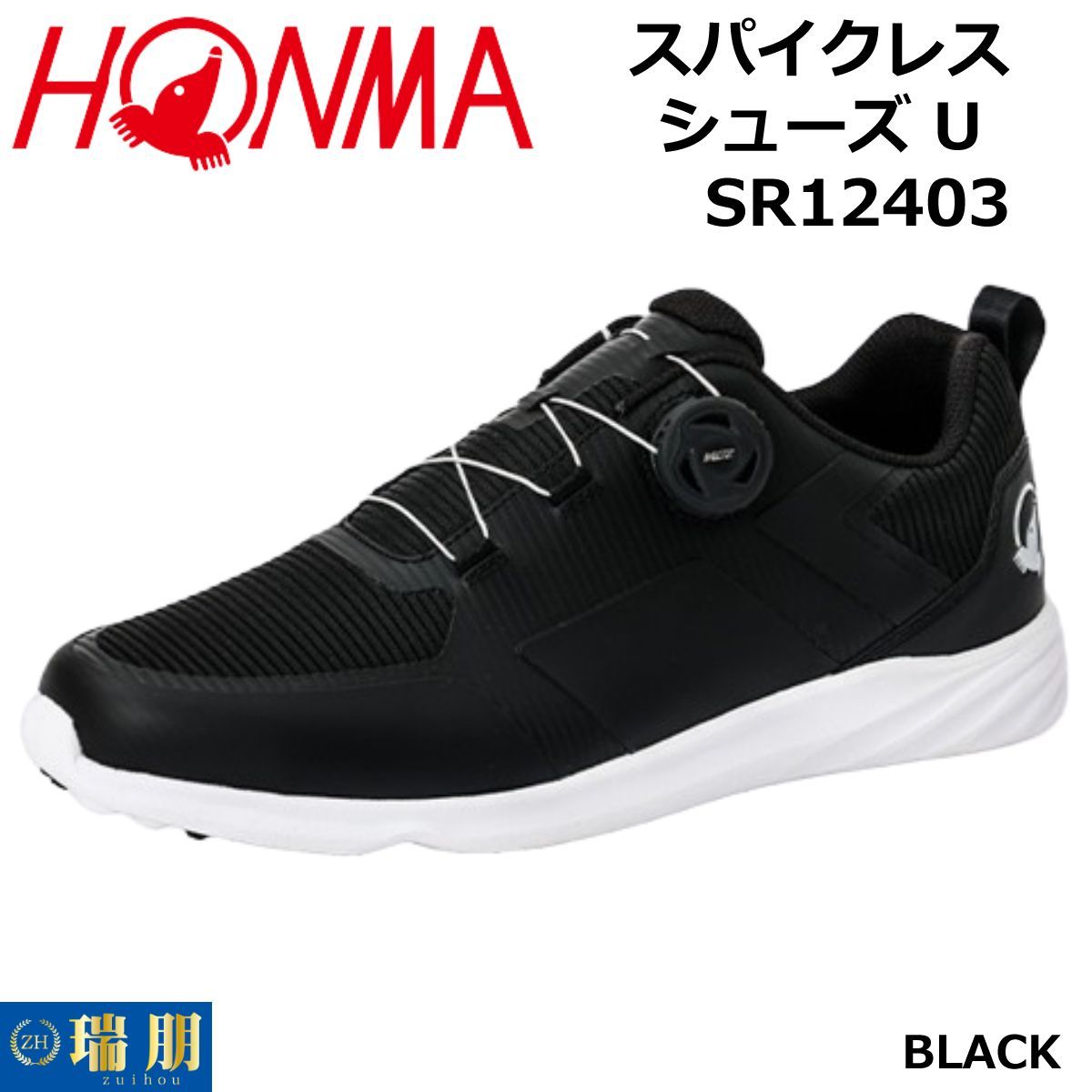 HONMA ホンマ ダイヤル式 スパイクレスシューズ U SR12403 BLACK