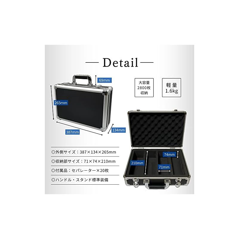 持ち運び トレカ用アタッシュケース