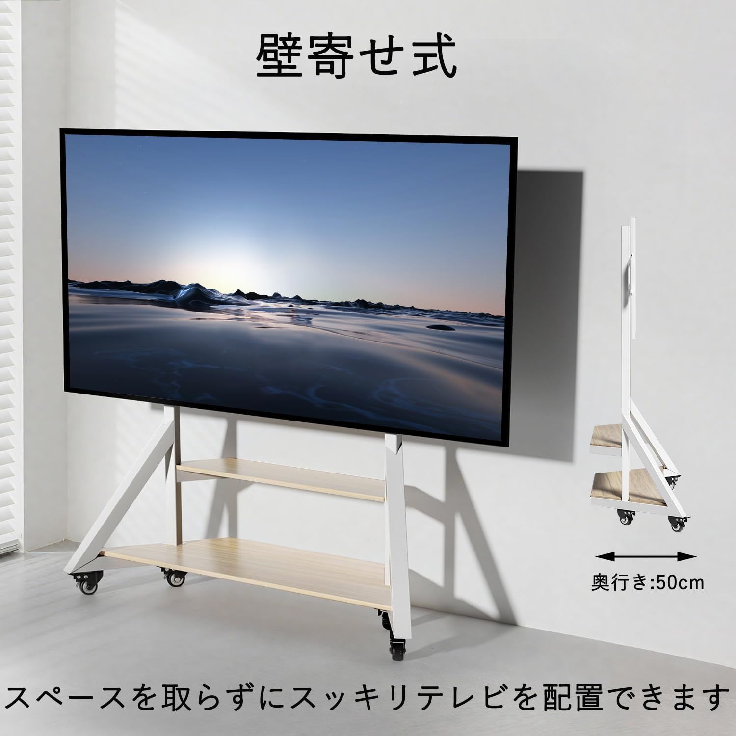 キャスター付き 会社用