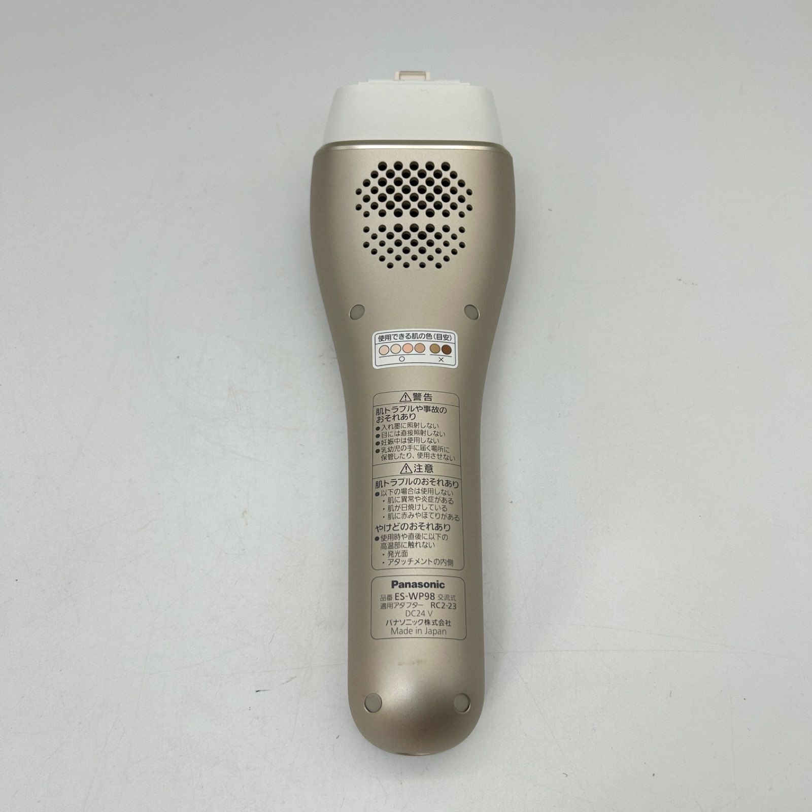 Panasonic パナソニック ES-WP97-N ゴールド 光美容器 光エステ ボディ