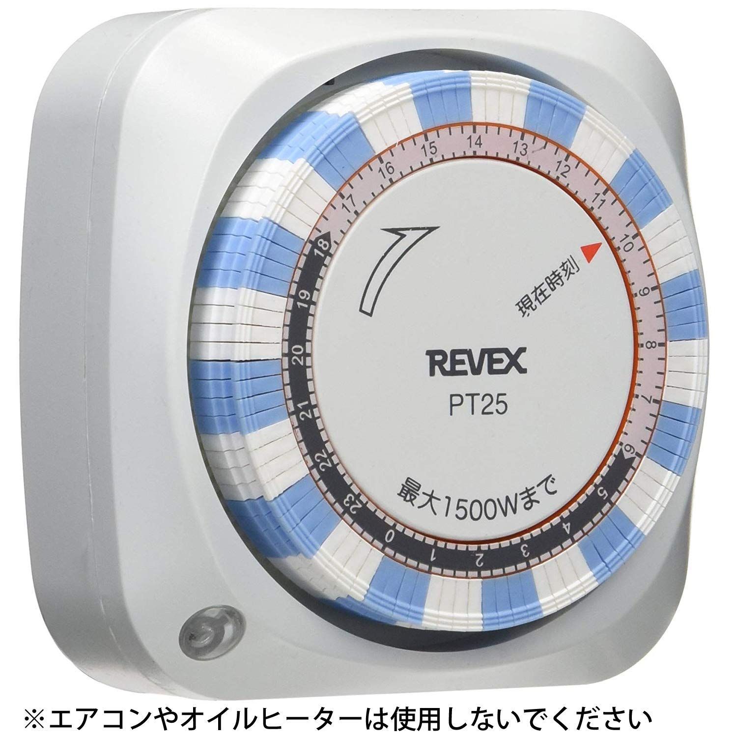 数量 リーベックス Revex コンセント タイマー スイッチ式 24時間 プログラムタイマー PT25 SKLAD-KIRPICHA_RU