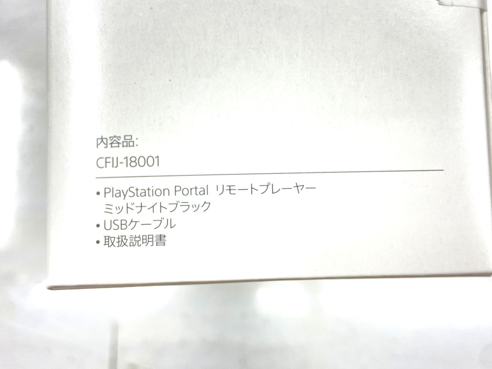 ミッドナイトブラック