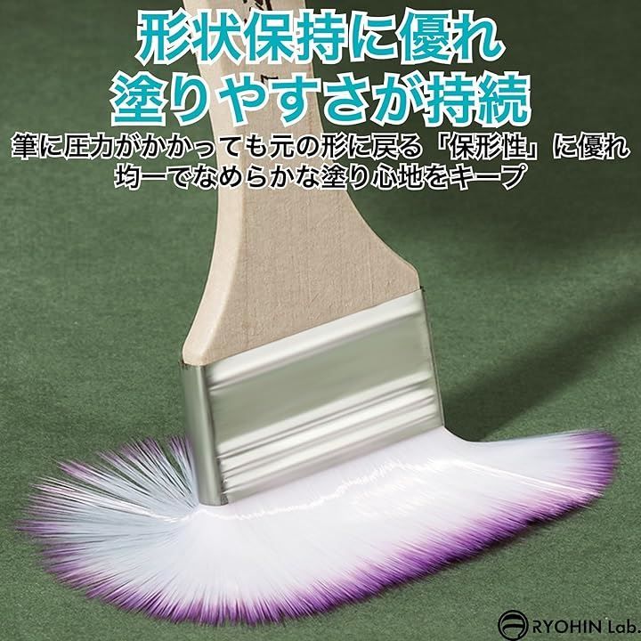 アート用品 RYOHIN Lab. 良品ラボ ペイントブラシ セット 刷毛 絵筆 平筆 画材筆 水性 アクリル 絵の具 絵画 塗装 写経 水墨画 ニス 化繊 ナイロン(ブラウン（持ち手）,  毛幅3.5cm)