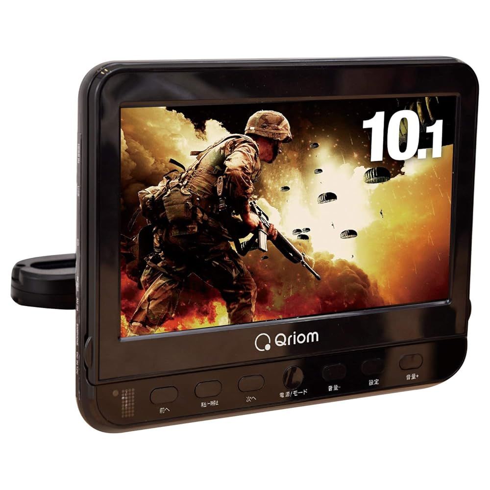 山善 ヘッドレストモニター DVDプレーヤー 10.1インチ 16 9 車載用 CPRM対応 リモコン付き 大画面 CPD-M101 B