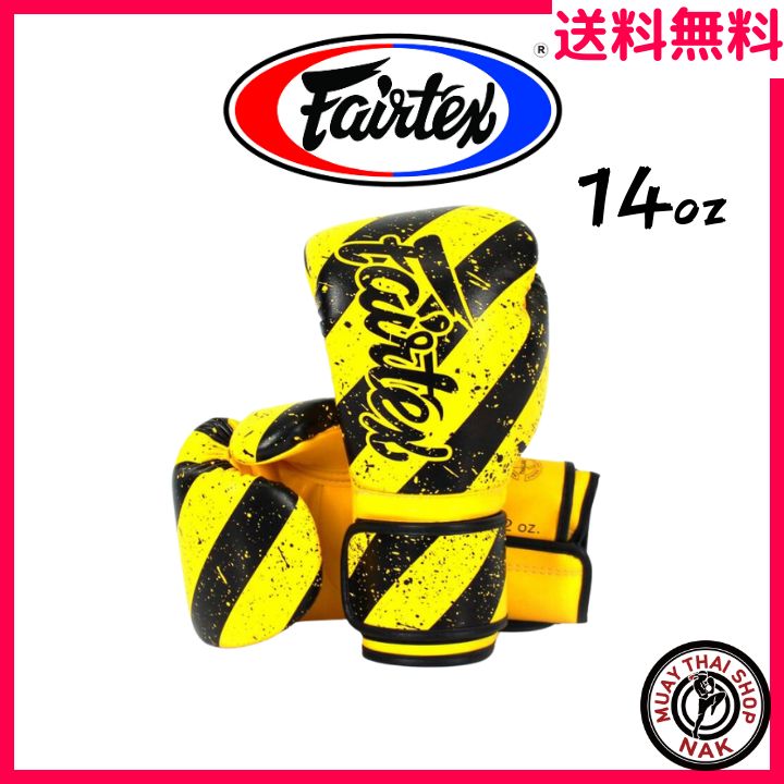 【新品】Fairtex グローブ BGV14 14oz Art Collections - Grunge