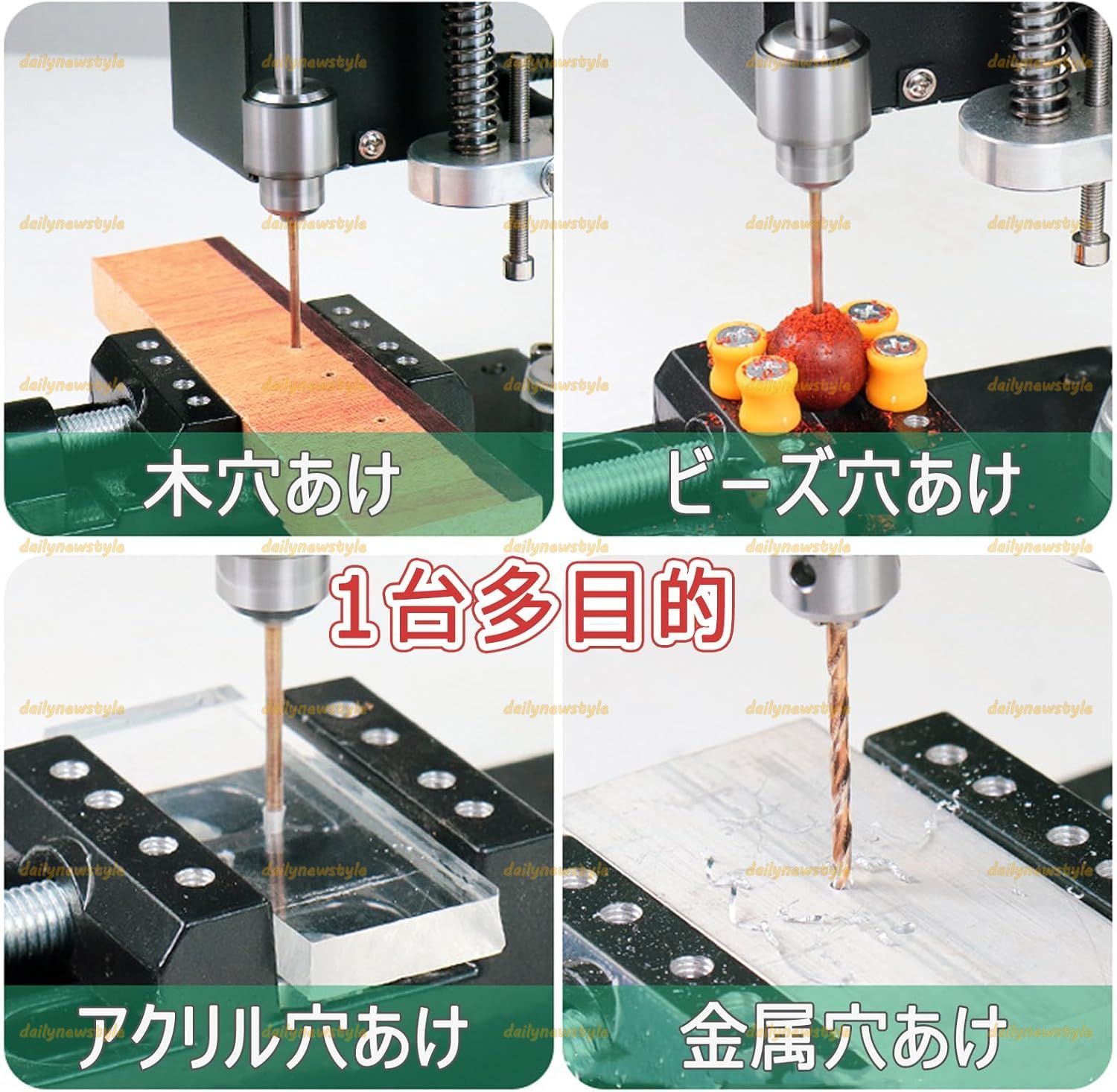 精密ベンチドリル