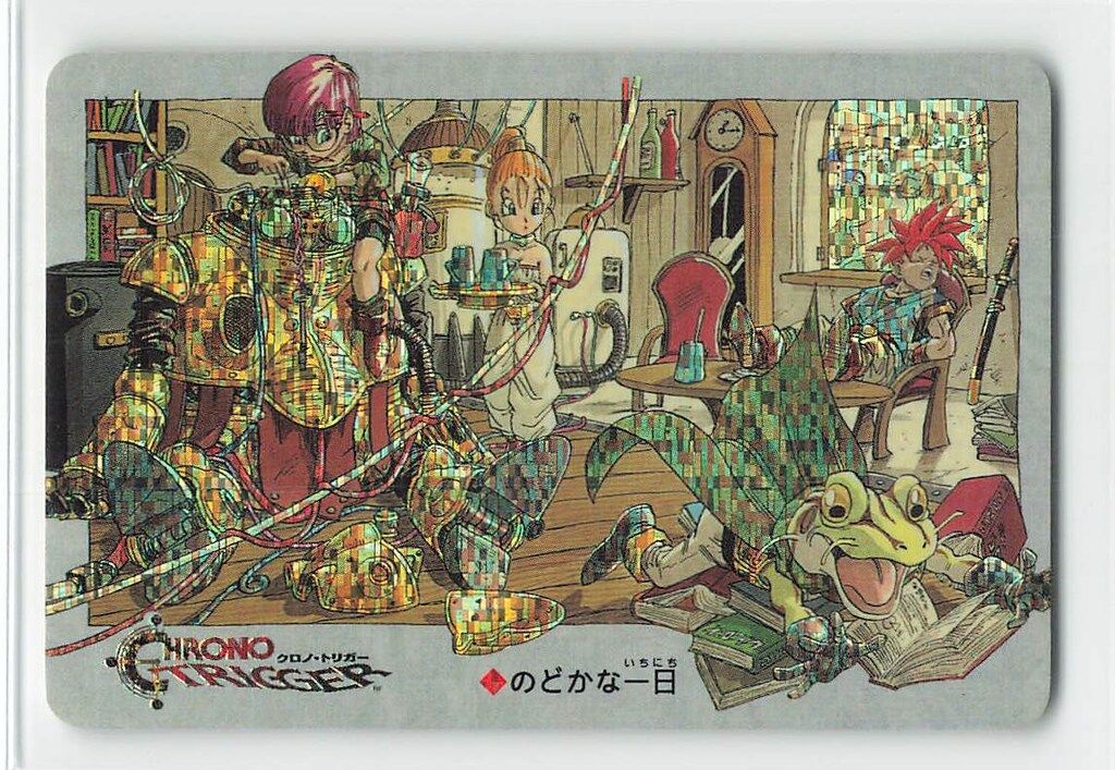 SQUARE ENIX クロノトリガー SFC予約特典カード のどかな一日
