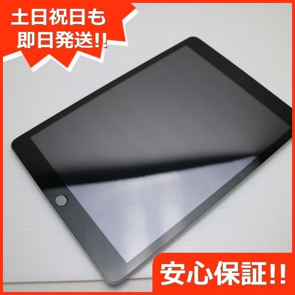 超美品 iPad 第9世代 Wi-Fi 256GB シルバー 本体 即日発送 土日祝発送OK あすつく 09000 - メルカリ