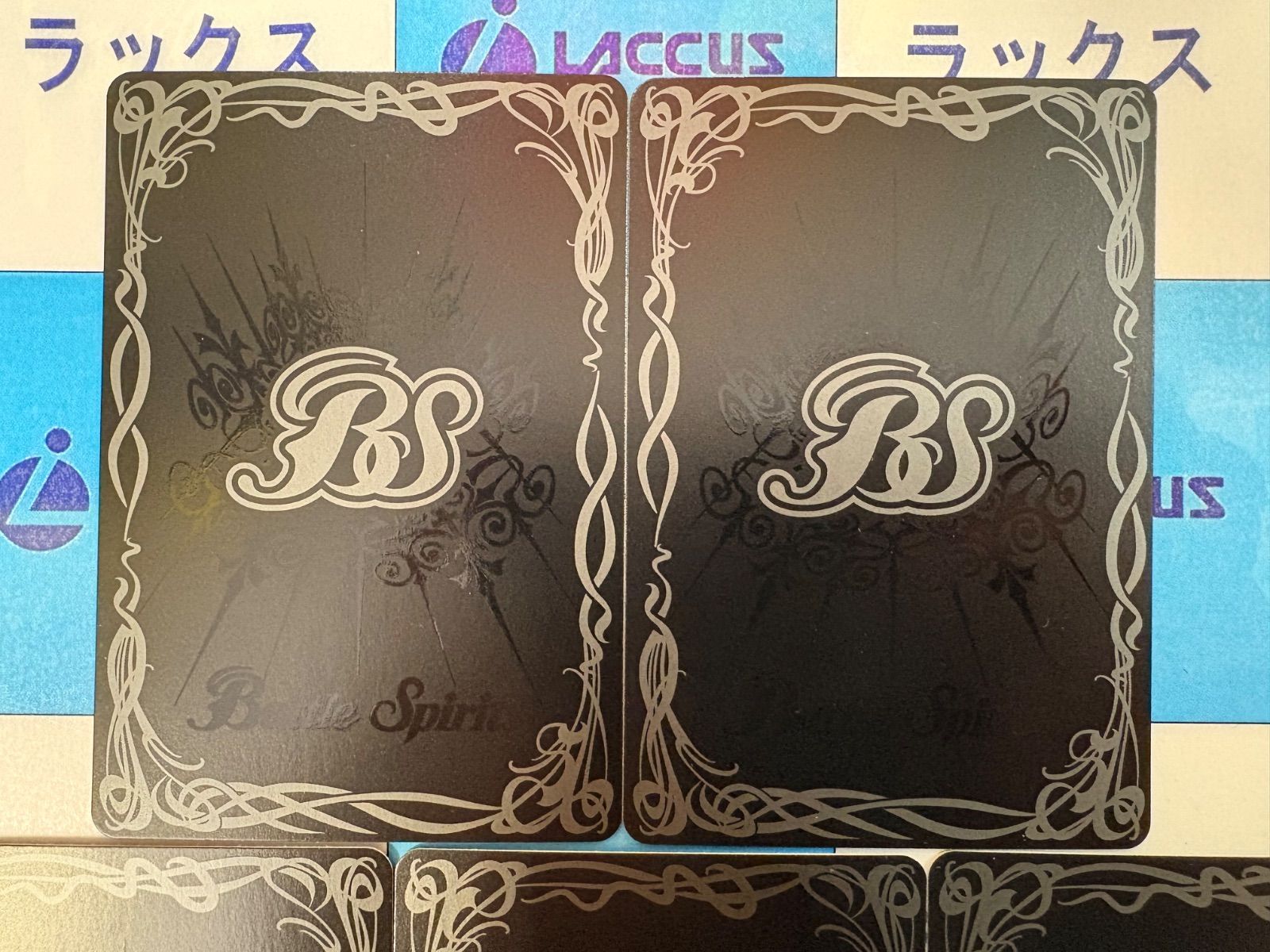 バトルスピリッツ 引退品(昔のもの多め) バトルスピリッツ引退品