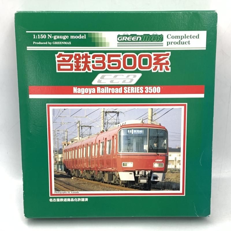 GREENMAX 4074 名鉄3500系 4両編成セット動力付き 10