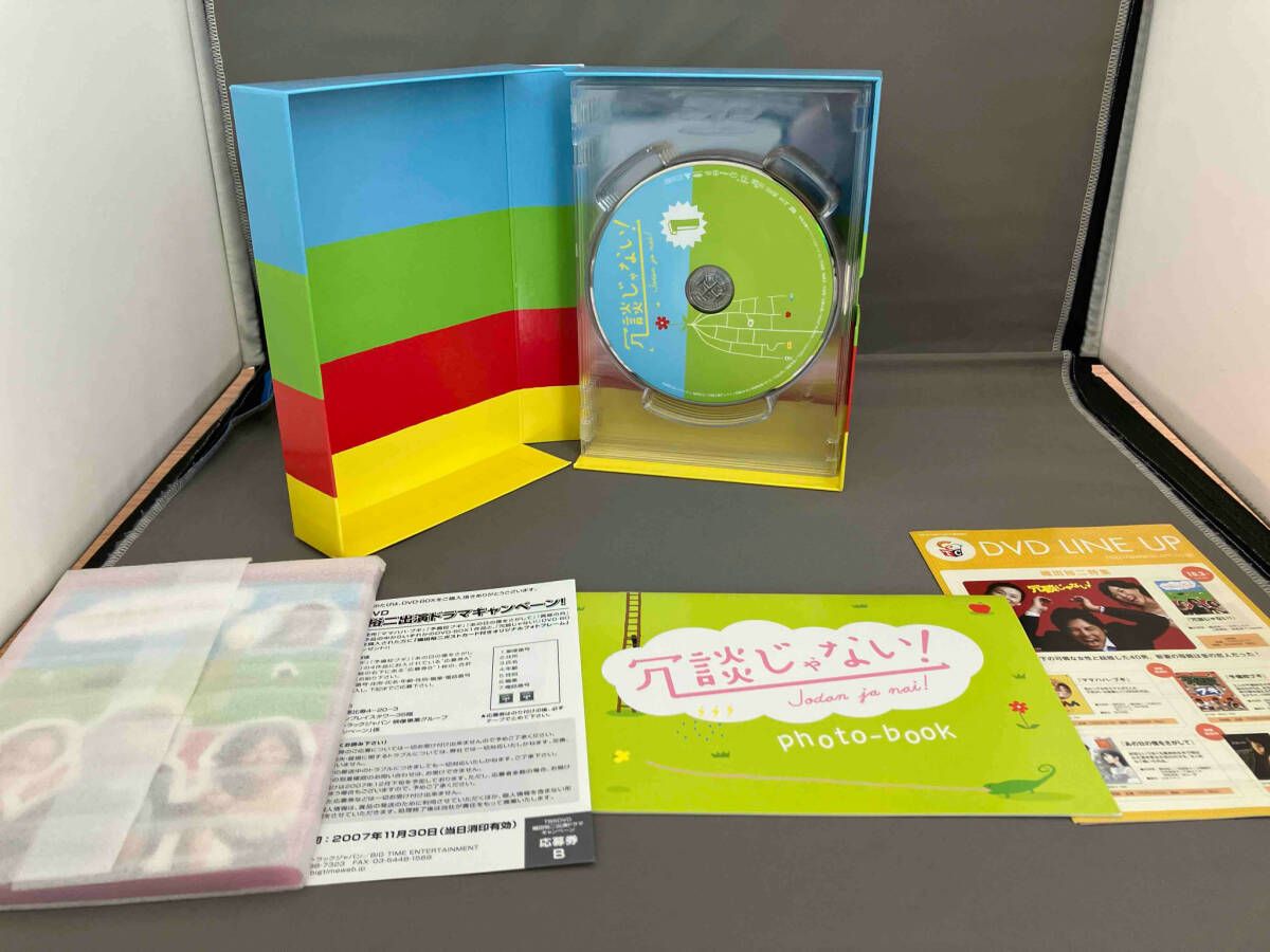 DVD 冗談じゃない! DVD-BOX - メルカリ