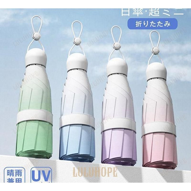 紫外線カット 6本骨