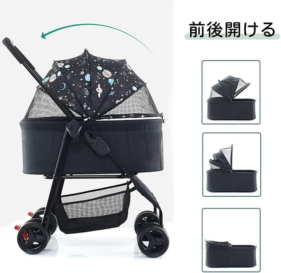 ペットカート ペットバギー 分離型 折り畳み式 耐荷重20kg 自立