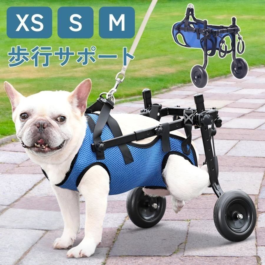 しみちゃん只今断捨離中■小型犬用4輪　犬の車椅子　犬の歩行器　+オプション めりりんご様専用□犬の車椅子 中型犬用2輪 幅広ベルト 補強 ～18kg