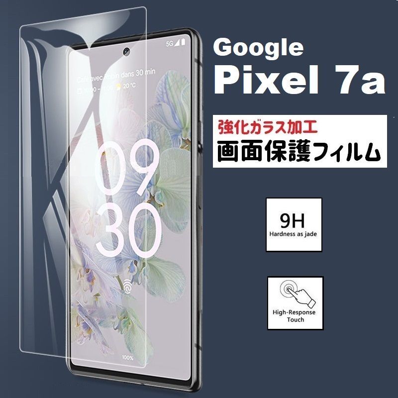 ガラスフィルム Google Pixel 4a 5G 2枚 nc 最新作売れ筋が満載