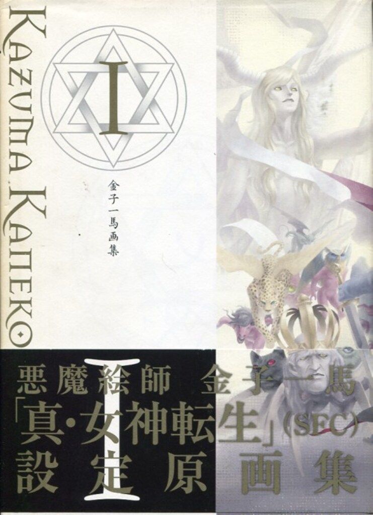 【中古】 紅い蛾は死の予告/中央公論新社/梶竜雄 中古】 紅い蛾は死の予告/中央公論新社/梶竜雄