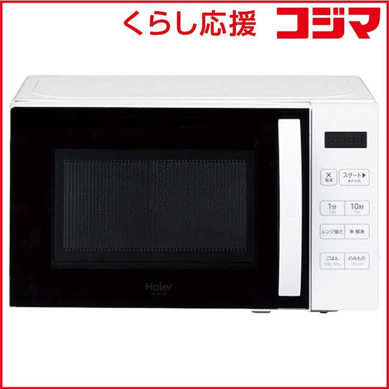 927CASIO2020年製カシオ レジスター セール ハンドスキャナー HHS-19