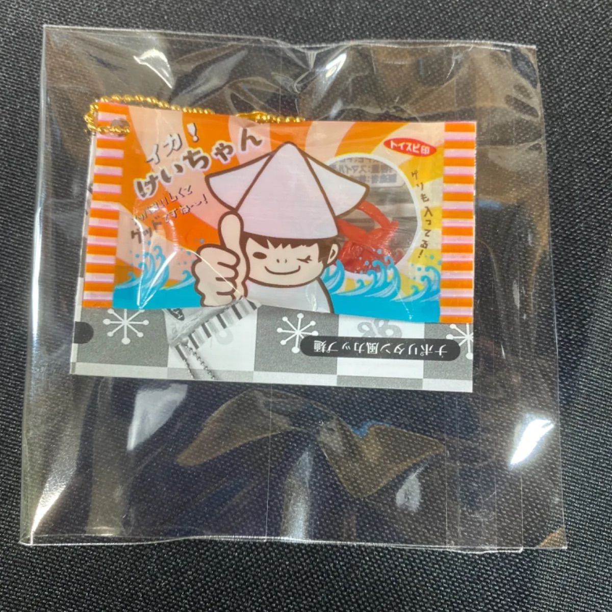 超リアル　ミニチュア駄菓子マスコット　酢イカ