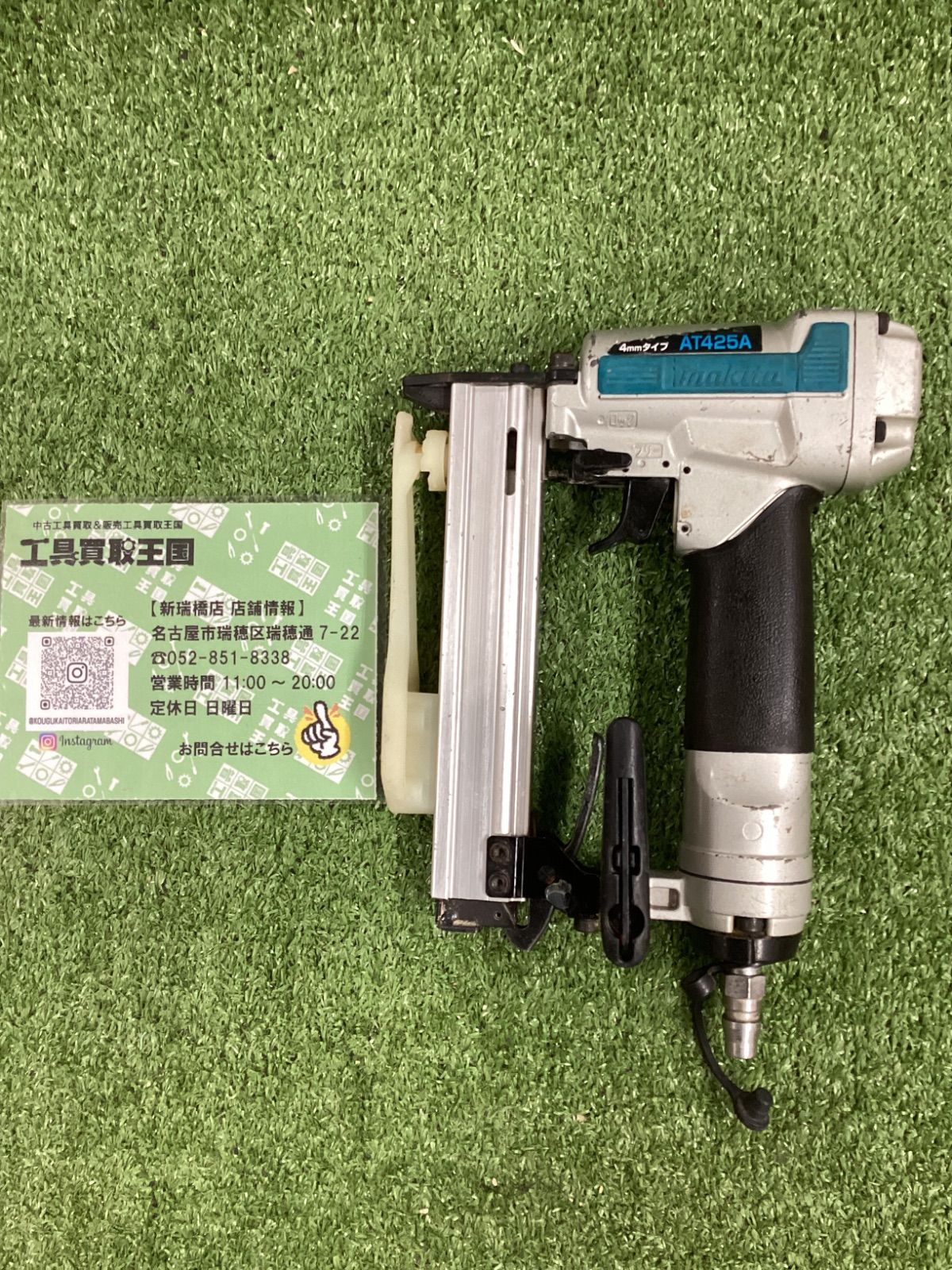 動作確認済み 中古良品 マキタ 4mmエアタッカー AT425AK Makita 動作確認済み 中古良品 マキタ 4mmエアタッカー AT425AK Makita