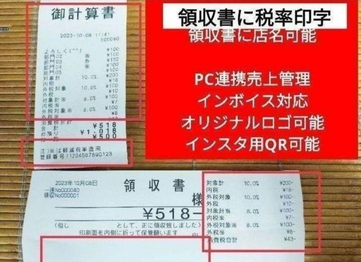 SR-CS550 スマホ連携Bluetooth