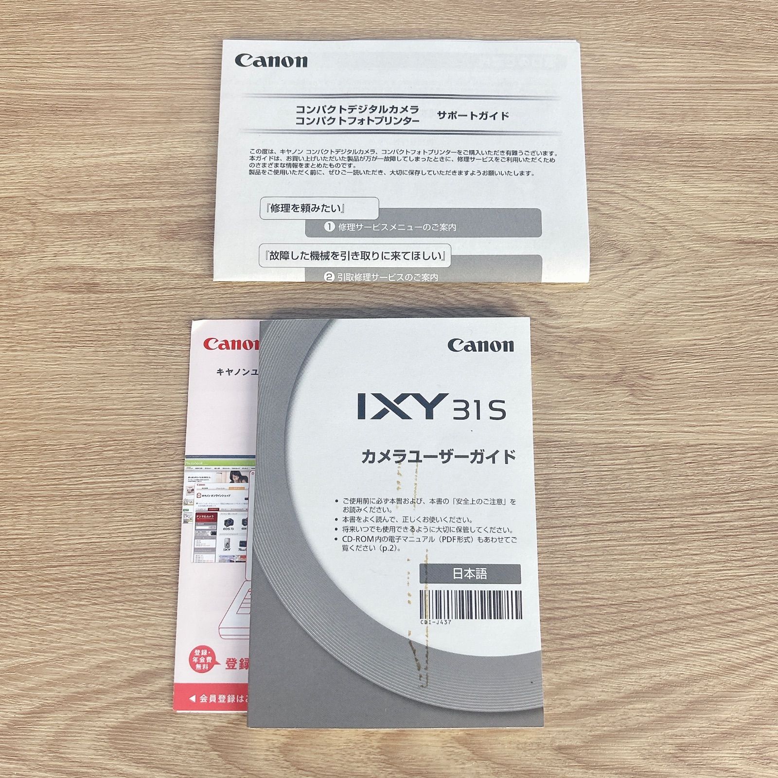 コンパクトデジタルカメラ