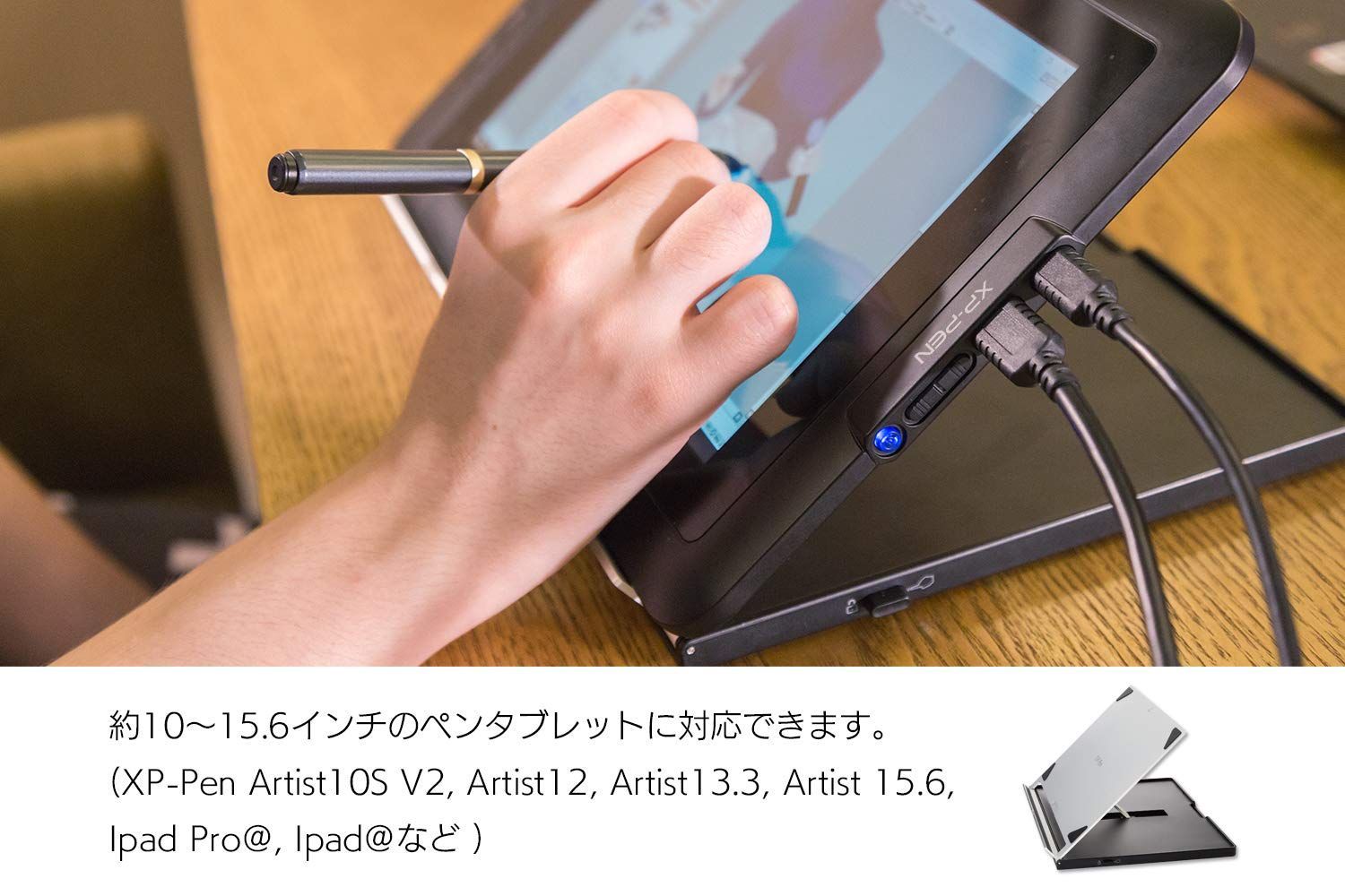 数量限定】液晶ペンタブレット専用スタンド 折りたたみ XPPen 角度調整