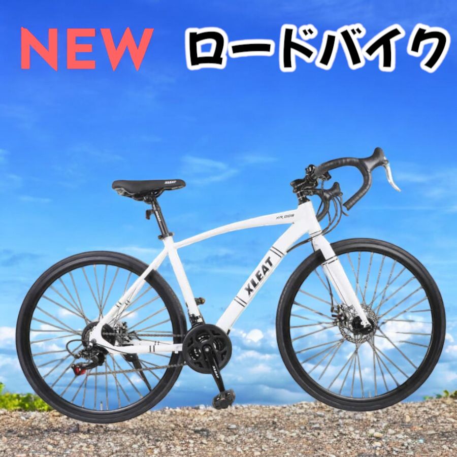 自転車 #1843 ロードバイク ホワイト 700C×28C シマノ製 右ハンドル 左