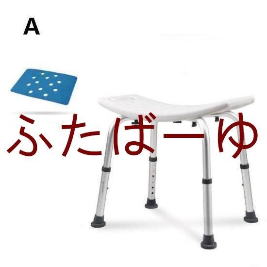 シャワーチェアー