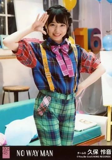中古】生写真(AKB48・SKE48) 久保怜音/「最強ツインテール」/CD「NO