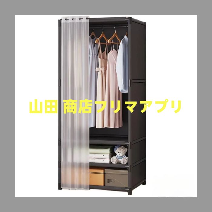 ワードローブ クローゼット 洋服収納 大容量 カバー付き 不織布 防水 防塵 防汚 簡単組み立て式 ドア付き 衣類収納ラック 省スペース ハン