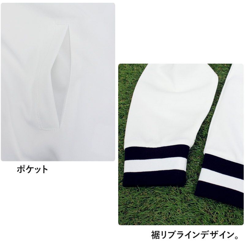 上下セットアップ