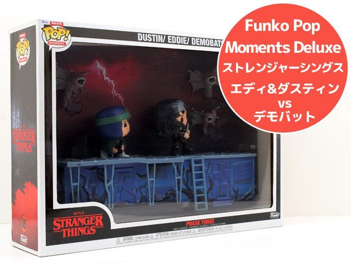 Funko Pop Moments Deluxe ストレンジャーシングス エディ＆ダスティン