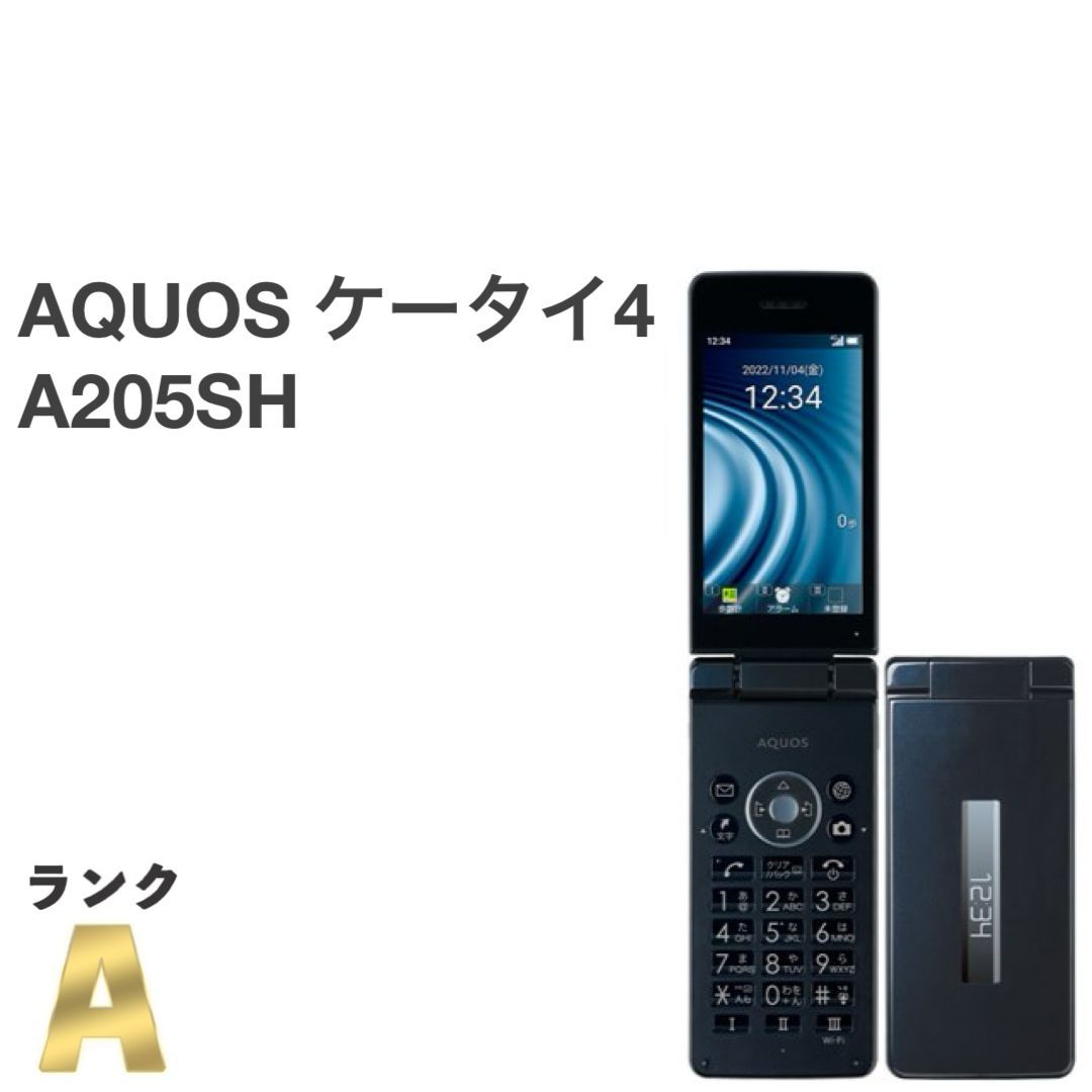 美品 AQUOS ケータイ4 A205SH ブラック ソフトバンク SIMロック解除済 