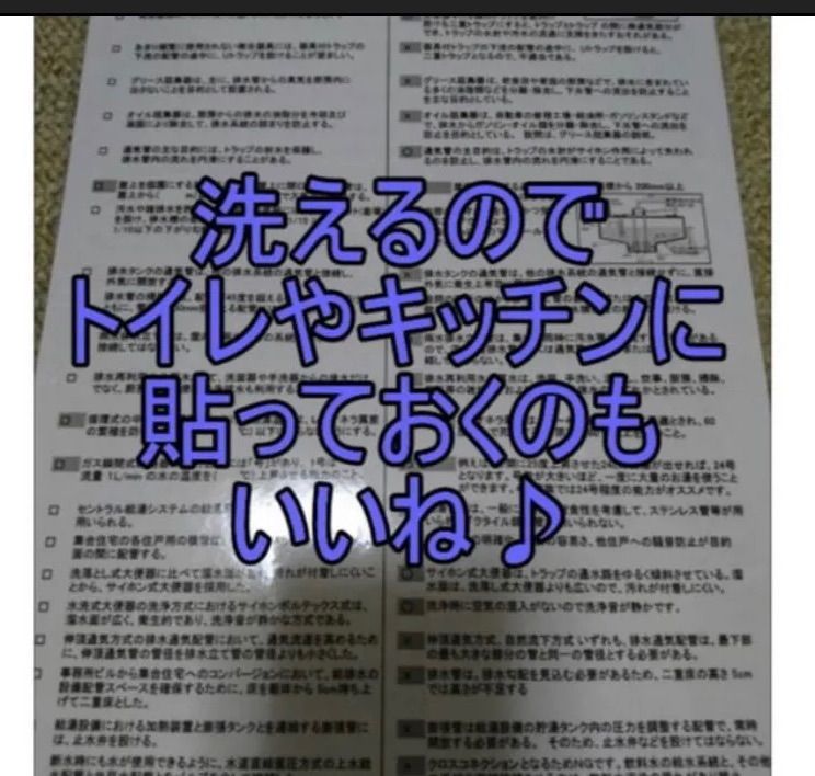 2022年版　1級建築士(計画・環境設備)2セット_お風呂で勉強_ラミネート防水 2025年度受験用】1級建築士 環境設備 問題集 お風呂で勉強