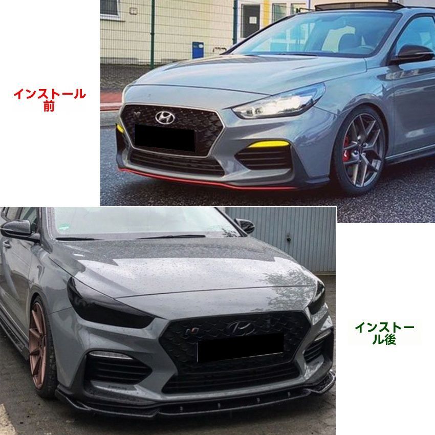 フロントリップスポイラー