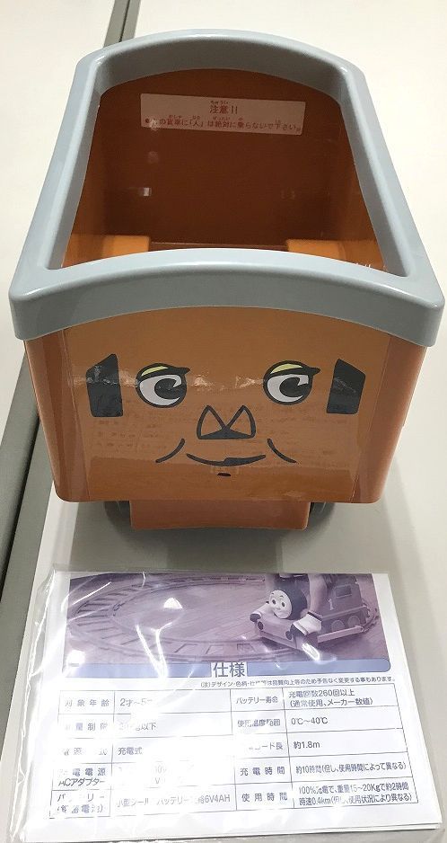 キッズ 拡張セット付き